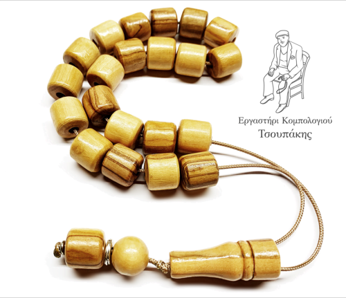 Κομπολόι από Ξύλο Ελιάς